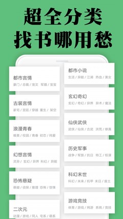 华体汇下载app